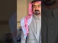 قصيده مهداه من الشاعر محمد بن صباح الرفيعي الى حماد ابو وتيد الفداغه الوتيد شيوخ الفداغه قصيده مهداه من الشاعر محمد بن صباح الرفيعي الى حماد ابو وتيد الفداغه الوتيد شيوخ الفداغه