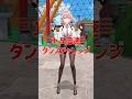 アルバムビルボード3位ありがと! #魔眼ウインク #鷹嶺ルイ #shorts #hololive