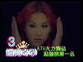 CoCo Lee 李玟 1998年 DiDaDi暗示 大滿貫專輯廣告