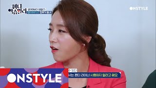 bodyactually 산부인과에서는 ′팬티라이너′ 사용하지 말라고 한다. 171028 EP.12