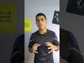 ازاي تعمل صحاب بجد