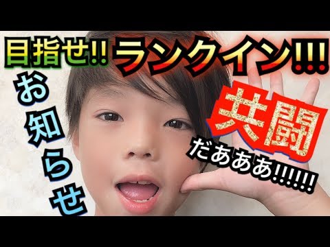[Splatoon2]リーグマッチのお知らせ！説明欄も見てね☆