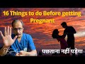 Things to do before getting pregnantdrsunil jindaljindal hospital