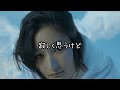隠れた名曲46吉井 和哉『みらいのうた』