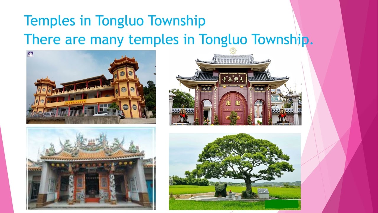My hometown Tongluo 2