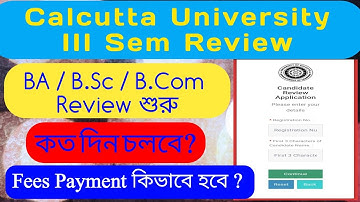 CU 3rd Sem Review 2023 : CU III Sem Review 2023 : CU 3rd Sem Review 2023