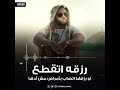 قفلها جامد عاوزك تفتكره اصلك نسيت مكي حالات واتس قفلها جامد عاوزك تفتكره اصلك نسيت مكي حالات واتس