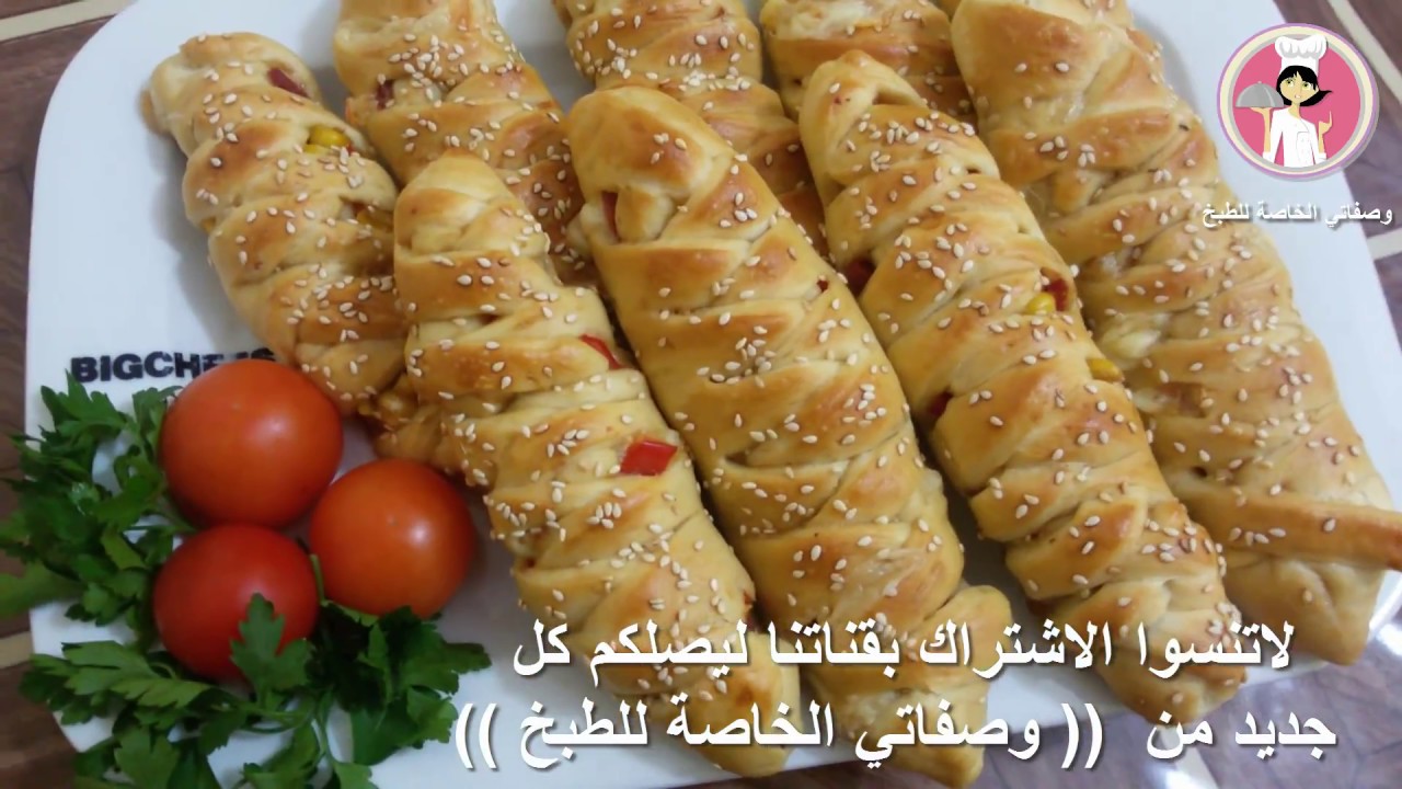 فطائر بحشوة مميزة شكل وطعم ولا اروع للفطور والعشاء Pastry مع رباح محمد