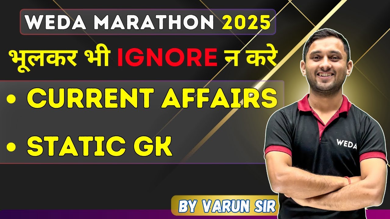 CURRENT AFFAIRS, STATIC GK | Sainik School | Navodaya Vidyalaya Entrance Exam Preparation
