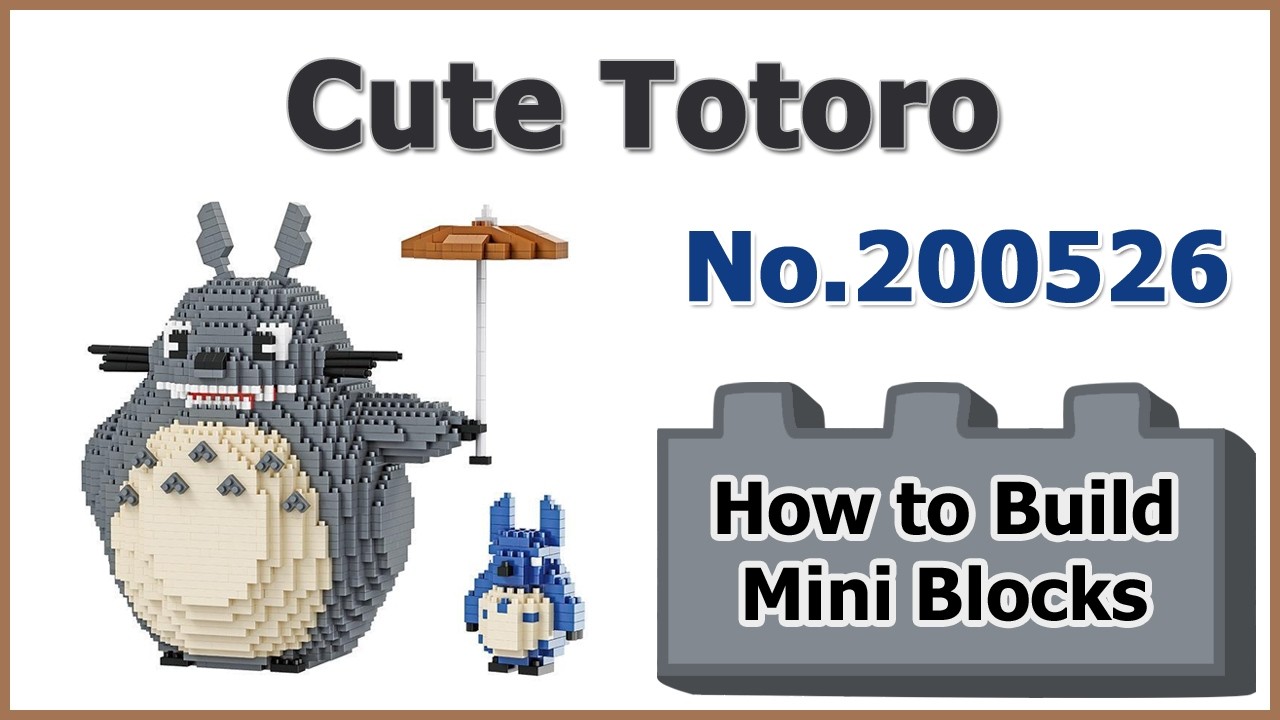 トトロさん専用 How to Build Totoro Blocks - LP Small Particle No.200526