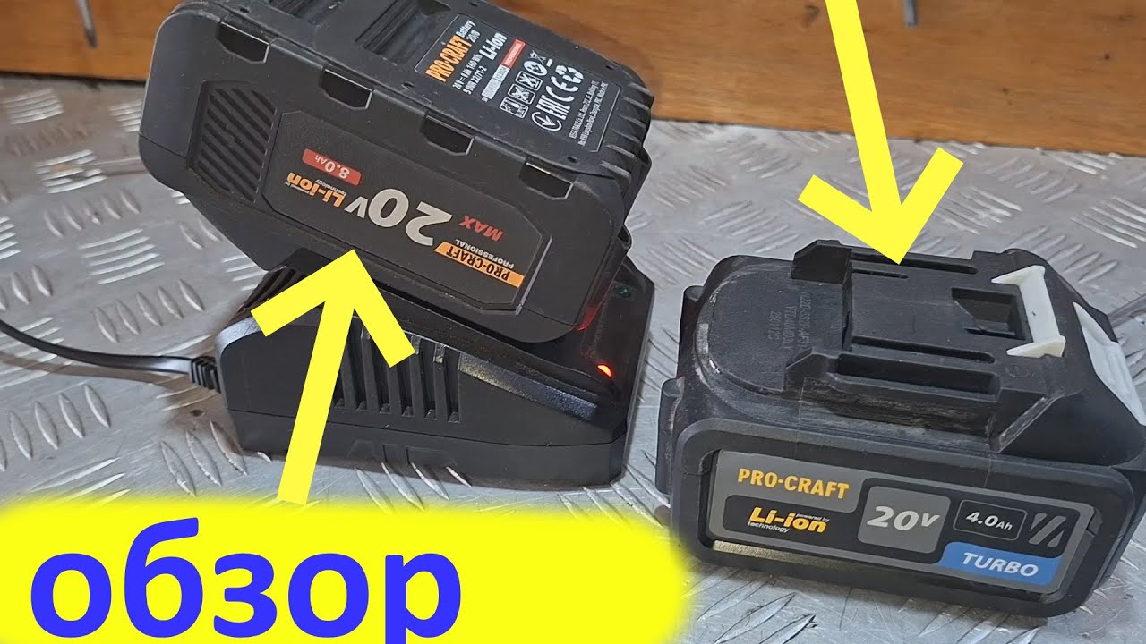 АКБ Procraft 4А и 8А -ОБЗОР+ТЕСТ