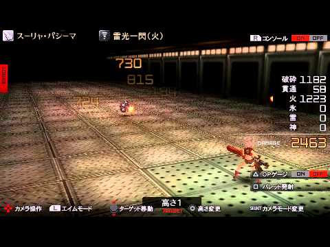 雷光一閃 Youtube