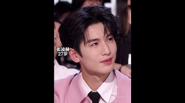 Who is your favorite Chinese male star?💕  #thefirstfrost #baijingting #zhangruonan