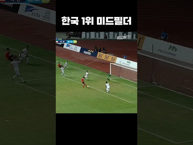 월드컵 1위 미드 #shorts