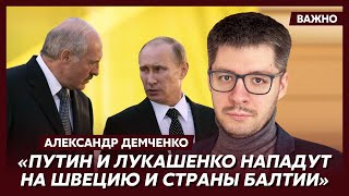 Международник Демченко: Если Бы Не Украина – Нато Бы Обосралось