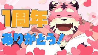 凸あるかも？【応援ありがとう！】【ケモV】