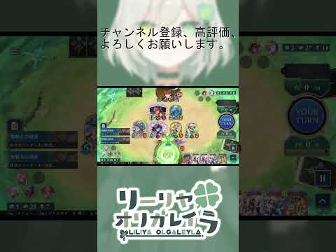 【シャドバWB】リプレイ：バーンドナイトさんのクレストがないありがたみをとても感じました