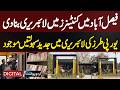 Faisalabad’s New Container Library Opens At Bagh-e-Jinnah - Modern European Style!
