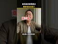 館長說封殺蔡康永是人之常情？台灣93分中國9分他說一樣獨裁