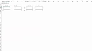 Chapter 7 Exercises 1-3