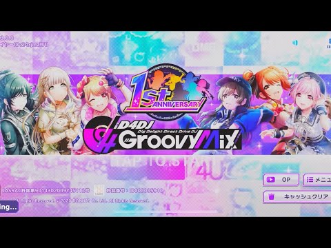 【D4DJグルミク】1周年タイトル画面