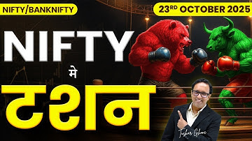 Nifty Prediction & Bank Nifty Analysis for Thursday | 23rd October 2025 | nifty Tomorrow