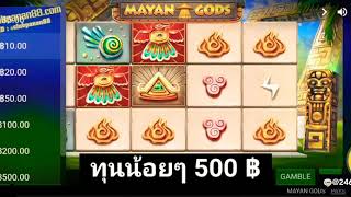 Mayan Gods slot game #casino #slot #onlineslot screenshot 4
