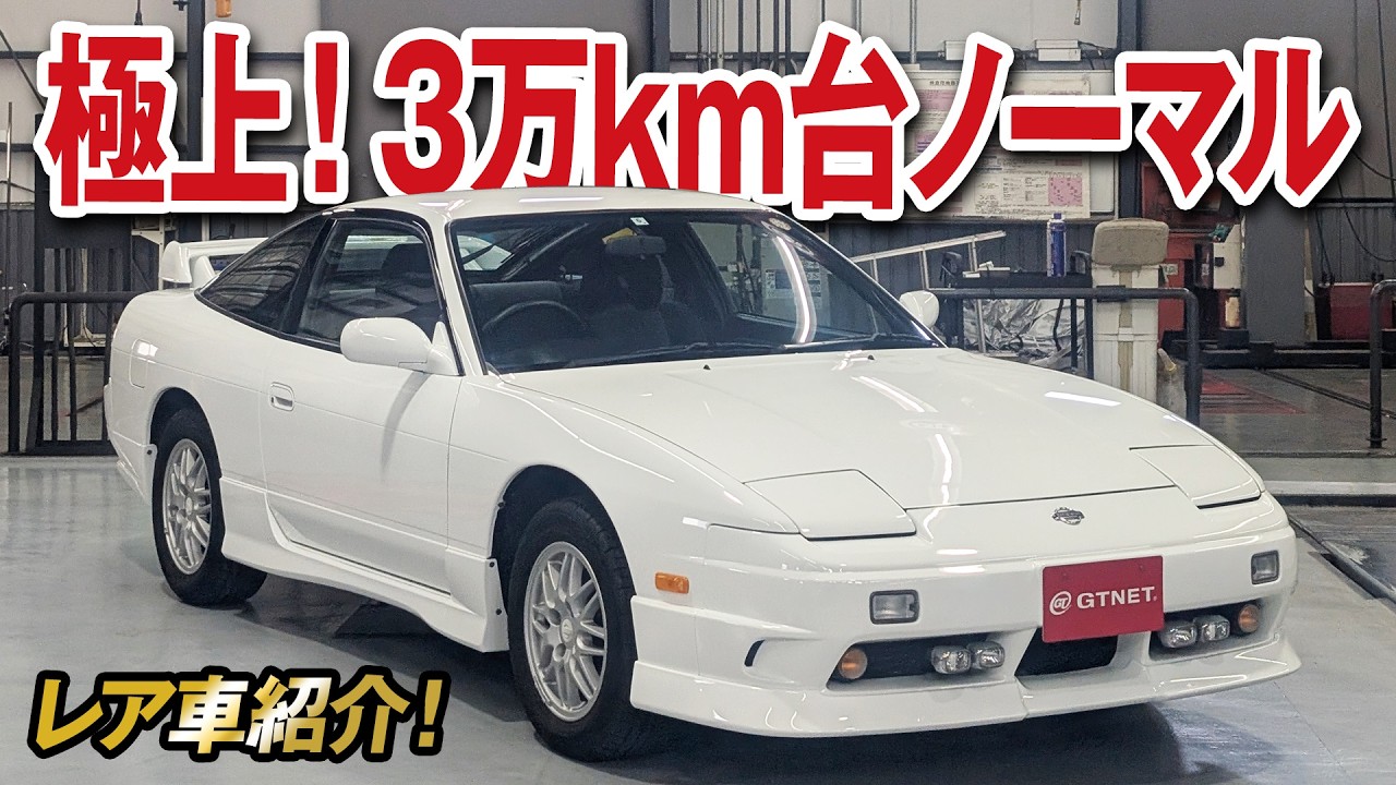 Nissan 180SX] Thought it was just a typical drift car? Its true