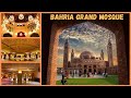 Grand Mosque | Bahria Masjid | Beautiful Mosque | World&#39;s Biggest Mosque | World&#39;s Largest Mosque