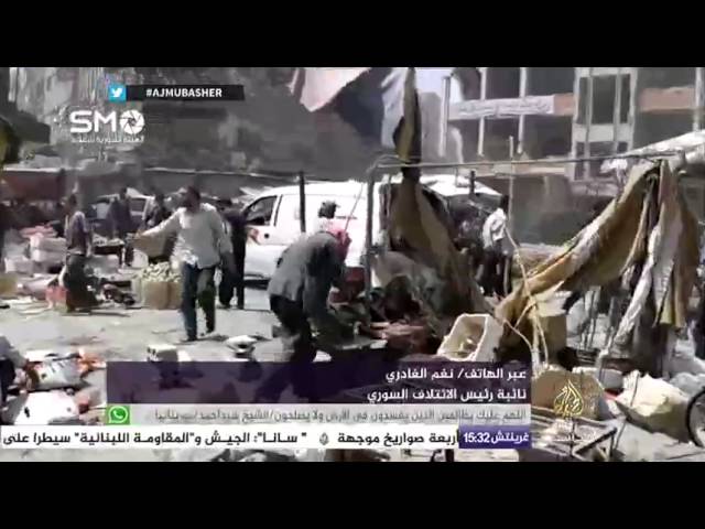 تغطية خاصة لتطوارت المشهد السوري لقصف طائرات النظام ووقوع عدد كبير من القتلى والجرحى