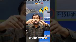 🤣khan sir funny videos #trending #shortsvideo #youtube #khansir