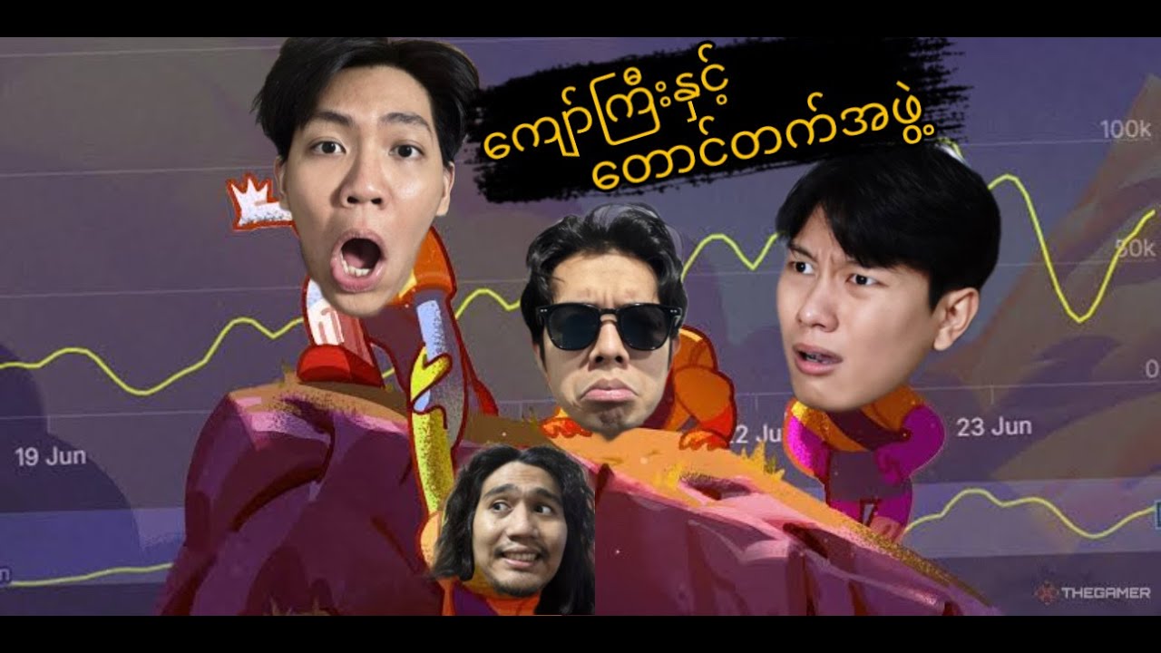 အထွတ်အထိပ်ရောက်ကြသူများ