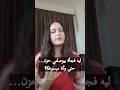 ليه فجأة بتوصلك غيمة حزن حتى وأنت مبسوط
