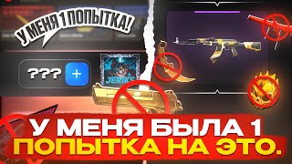 :     1   ΅    BULLDROP!