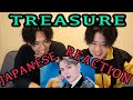 TREASURE-음 (MMM) Japanese REACTION-Can we distinguish the Japanese from the Korean?