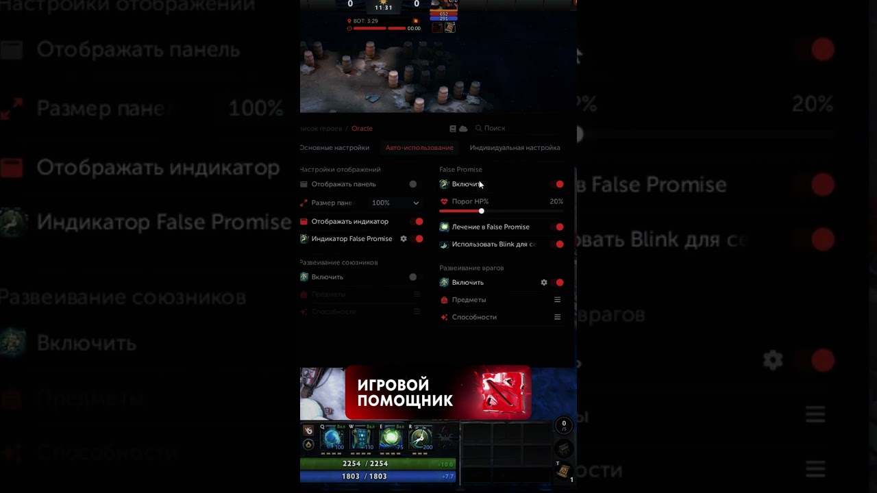 ПЕРСОНАЖИ ДЛЯ ВЫИГРАША В DOTA2!!! 