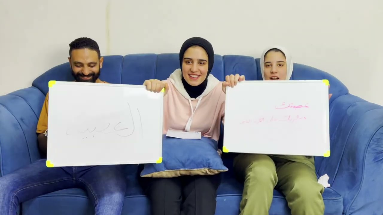 تحدي مين يعرفني اكتر🙄| اختي ولا خطيبي