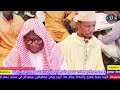 Baptme de cheikh mahmoud chouaib ouedraogo par cheikh moustapha ouedraogo