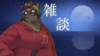 【雑談】たまきとざつだん！#shorts #ケモV #Furry