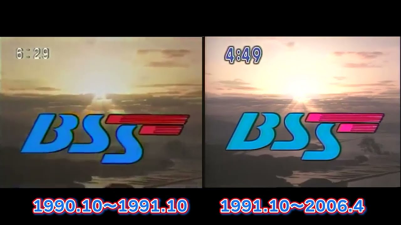 BSS山陰放送　歴代OPCL集