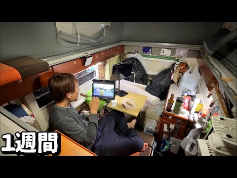 人生一度きり。軽自動車に暮らす33歳の旅生活