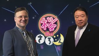 【桜さろん・第1部＜無料版＞】第64回ゲスト：ジェイソン・モーガン（歴史学者・麗澤大学国際学部准教授）[桜R7/7/29]