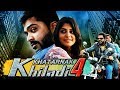 Khatarnak khiladi 4 achcham yenbadhu madamaiyada hindi dubbed full movie  silambarasan manjima