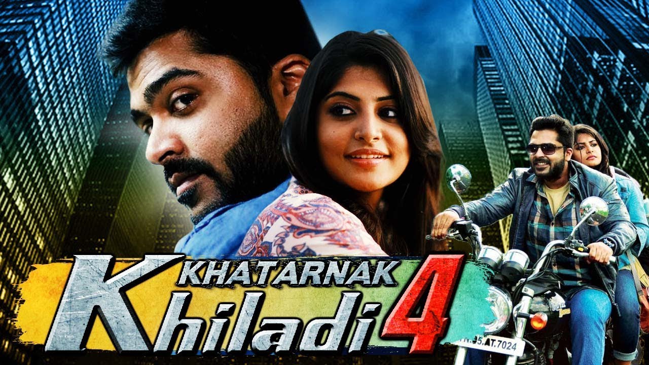 Khatarnak Khiladi 4 Achcham Yenbadhu Madamaiyada Hindi Dubbed Full Movie  Silambarasan Manjima