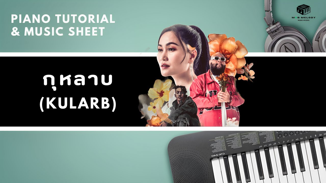 กุหลาบ (KULARB) - F.HERO Ft. ก้านตอง ทุ่งเงิน x SARAN (Intro-Hook) : Piano Cover & Tutorial