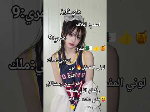 انا مافيا واللي يغلط معه حساب من الحين