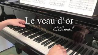 Le veau d‘or, Karaoke, Faust, Accompaniment, Gounod, Bass