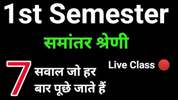 AP important question // Applied math 1st @pandeyjitechnical2.0