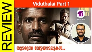 Viduthalai Part 1 Tamil Movie Review By Sudhish Payyanur @monsoon-media