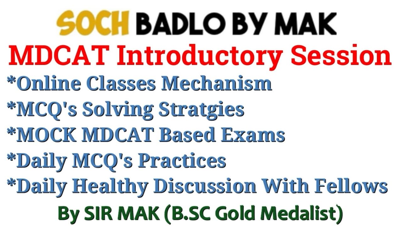 Introductory Session of MDCAT Batch | Session 2024 - YouTube
